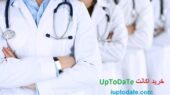 خرید اکانت uptodate