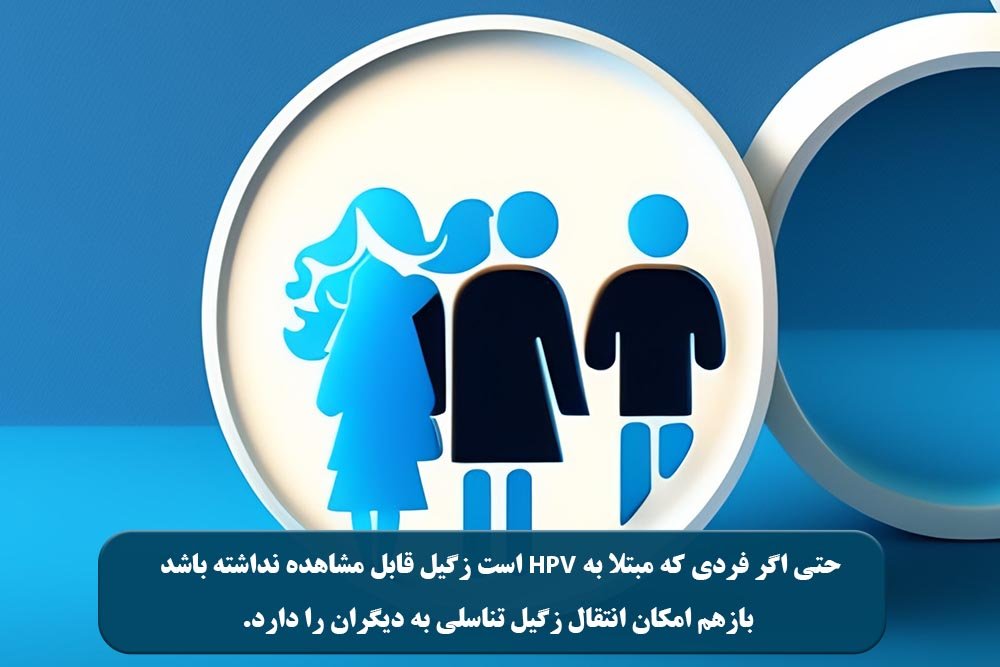 بهترین راه برای پیشگیری از زگیل تناسلی