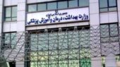 وزیر بهداشت بازدیدی از خانه پزشک تیزاب داراب نداشته است