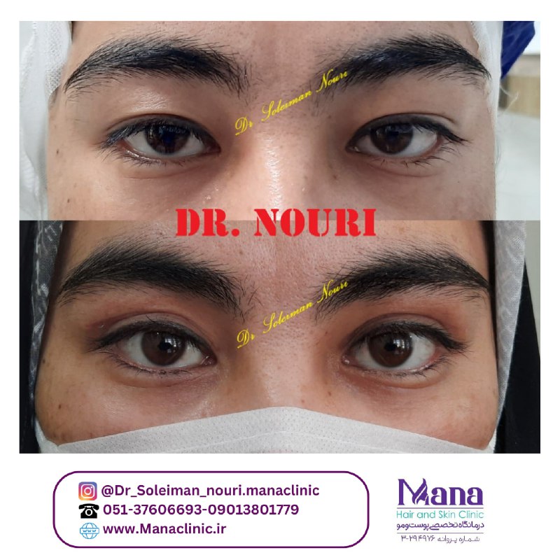 نمونه کار تخصصی مانا 1