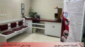 بهترین کلینیک فیزیوتراپی در شیراز