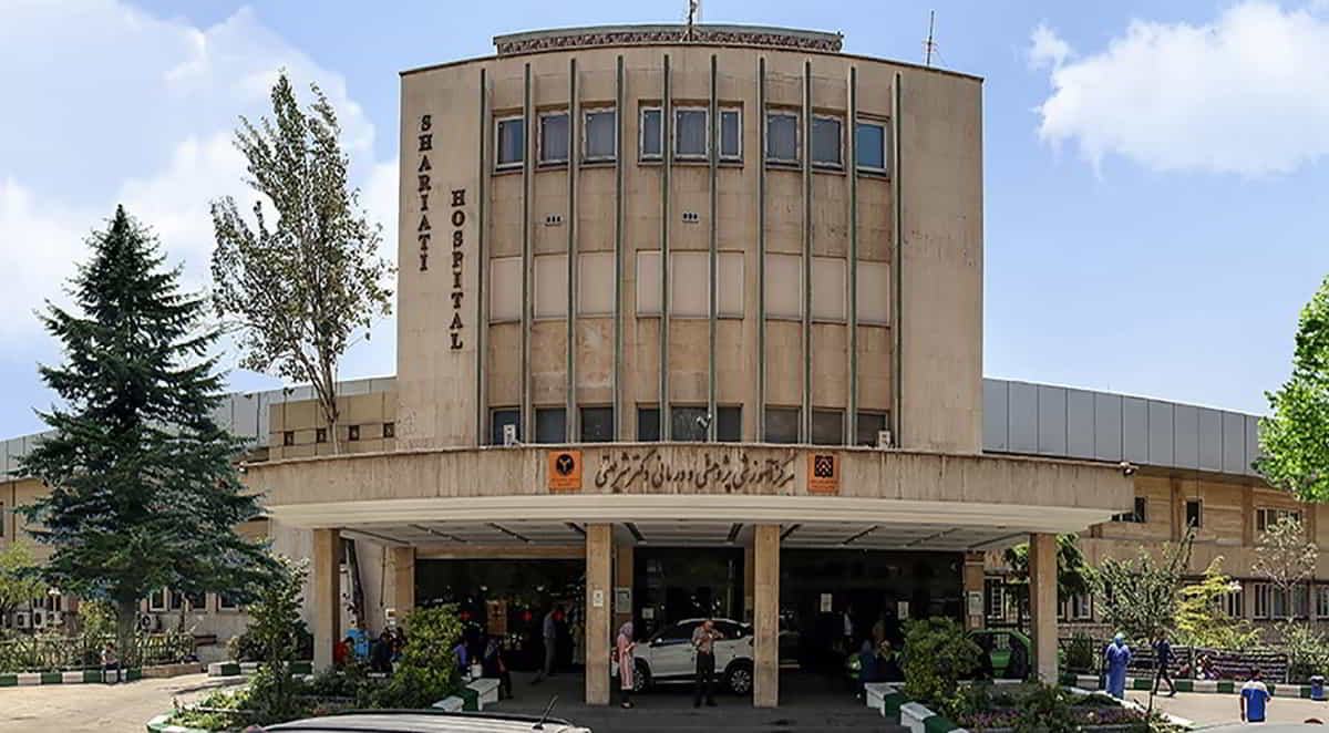 نوبت پیوند مغز استخوان بیمارستان شریعتی تهران
