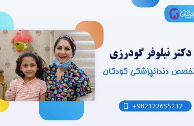 بیهوشی برای درمان دندانپزشکی کودکان چقدر ایمن است