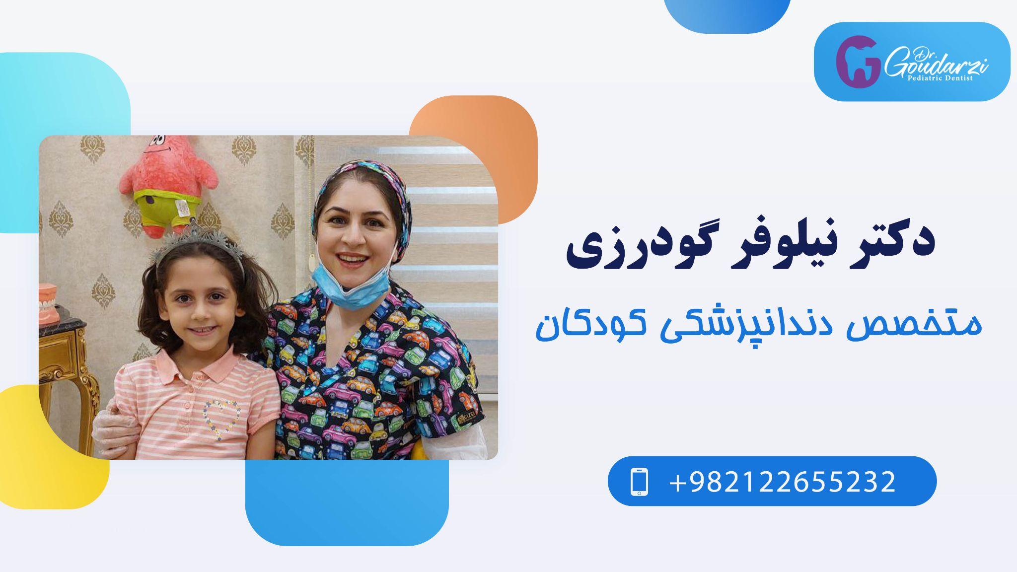 بیهوشی برای درمان دندانپزشکی کودکان چقدر ایمن است