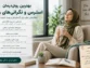 بهترین روش درمان استرس و نگرانی های روزمره راهنمای کامل مدیریت اضطراب