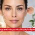 محصولات لیفتینگ و ضد چروک چه تفاوتی باهم دارند